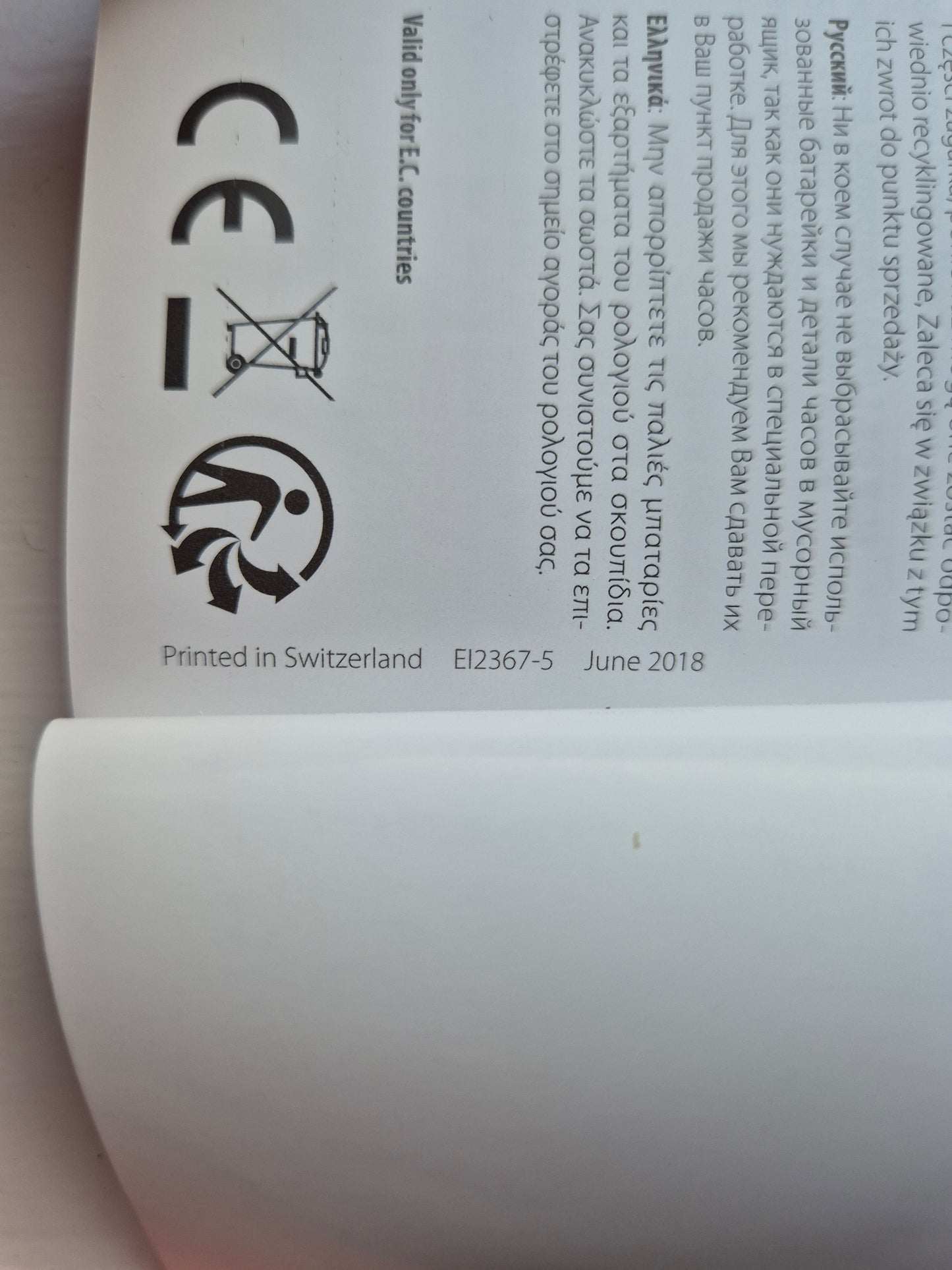 TAG Heuer Quartz Watches Manual 2018 June EI2367-5