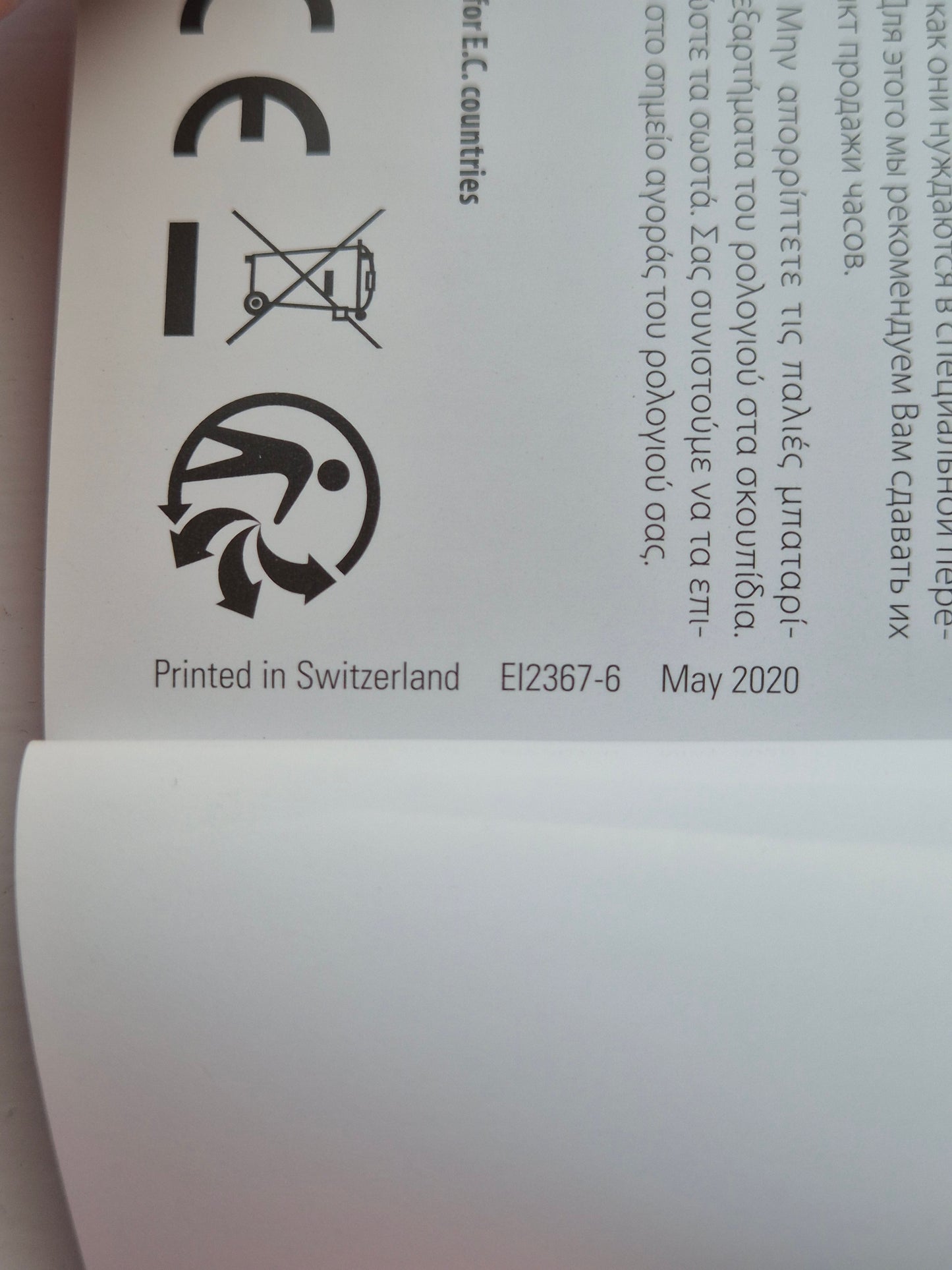 TAG Heuer Quartz Watches Manual 2020 May EI2367-6