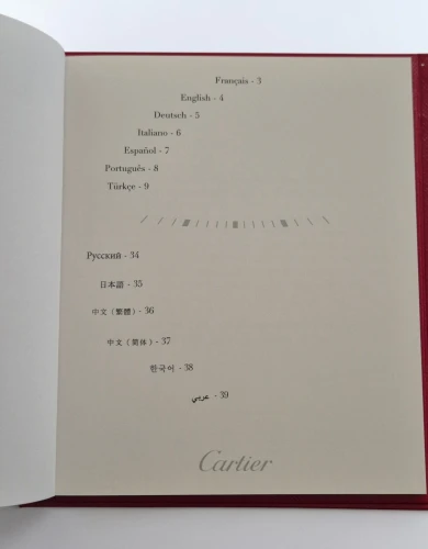 Cartier Instruction manual & guarantee papers PCWA0396 circa 2016