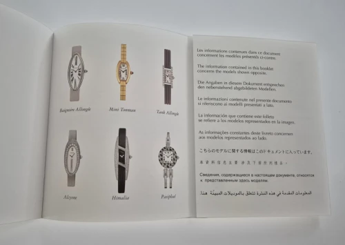Cartier Instruction manual Circa 2000s PCWA0065 Baignoire, Santos, Tank, Divan, Himalin ect