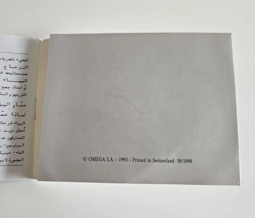 Omega Instruction manual 1993 Seamaster Professional Diver 03090170M